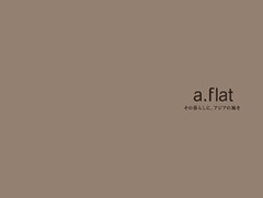a.flat公式カタログ